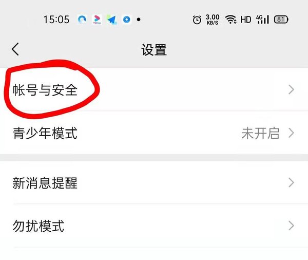 微信怎么解绑手机号？微信解绑手机号原来这么简单