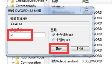 cf全屏怎么设置？win7系统玩穿越火线全屏设置方法