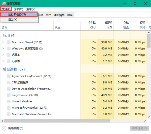 Win10电脑的D盘不见了怎么办？磁盘恢复方法你一定要会！