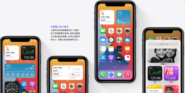 iPhone怎么滚动截长屏？学会了它，然后苹果手机截图超轻松！