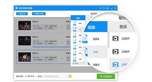 mp4转avi会变清楚吗？