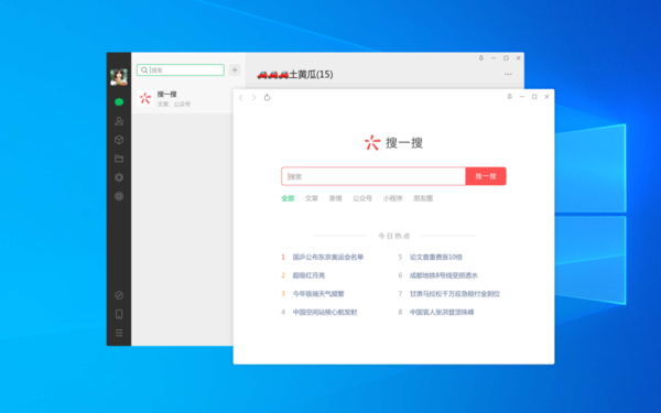 微信新用户个人帐号怎么不能注册了?原来是微信暂停了这一功能!