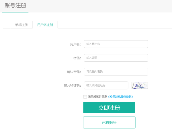 新浪页游助手要登录吗_新浪页游助手账号注册指南
