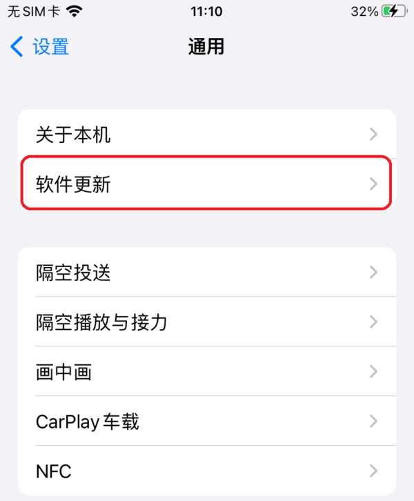 苹果iOS15.3新系统有哪些更新内容 值不值得更新