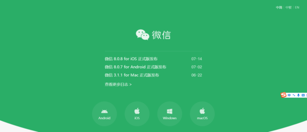 微信新用户个人帐号怎么不能注册了?原来是微信暂停了这一功能!