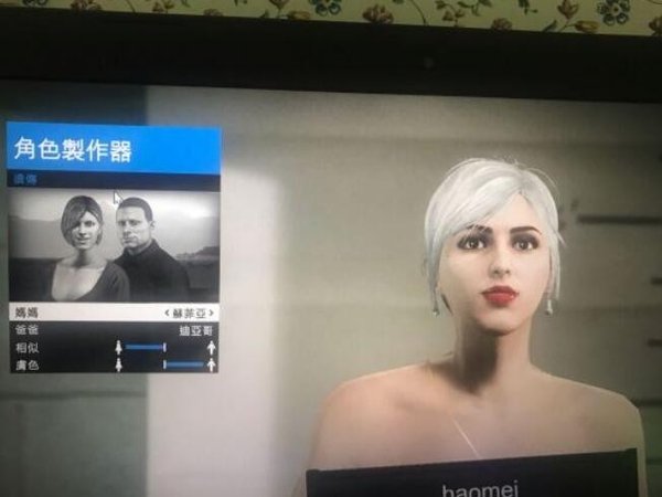 GTA5怎么才能捏出漂亮的女性角色？GTA5捏脸数据女神