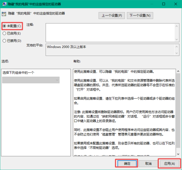 Win10电脑的D盘不见了怎么办？磁盘恢复方法你一定要会！