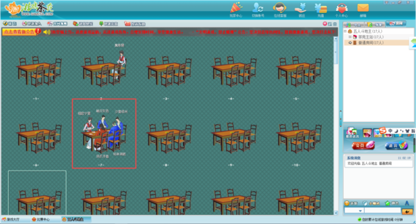 茶苑游戏大厅能玩五人斗地主吗 怎样玩五人斗地主