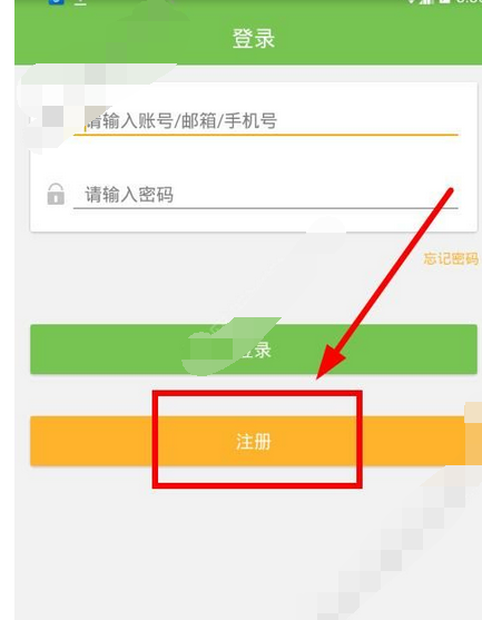 豆蔓理财怎么注册？豆蔓理财注册流程分享[多图]图片1