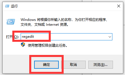 注册表怎么打开,打不开怎么办?统统帮你解决