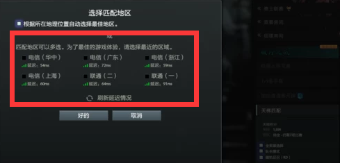 dota2国服怎么进？dota2启动项这样设置超简单