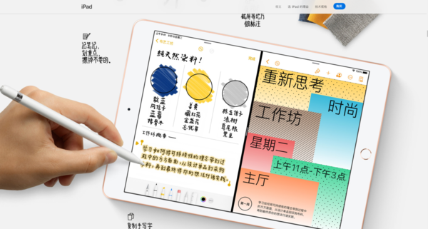 苹果iPad平板应该怎么进行截图？iPad截屏方法大全看这里！