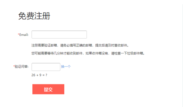 傲游浏览器是哪个公司的产品及账号注册方式指南