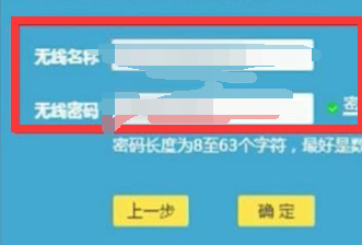 手机怎么修改自家WiFi密码？不知道WiFi密码怎么改的看这里