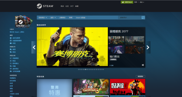 steam客户端显示更新失败怎么办？三种解决方法全教给你！