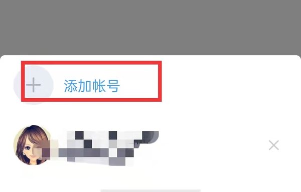 怎么用别人的会员登录腾讯视频?腾讯视频会员共享方法