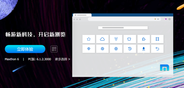 傲游浏览器是哪个公司的产品及账号注册方式指南