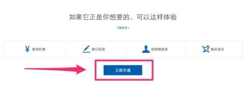 qq企业邮箱怎么申请?申请qq企业邮箱的方法