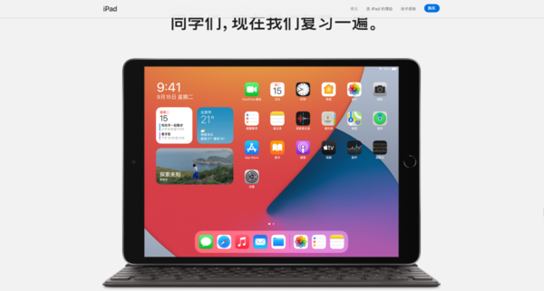 苹果iPad平板应该怎么进行截图？iPad截屏方法大全看这里！