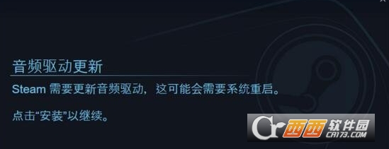 steam Link App流式传输应用测试版[附教程]