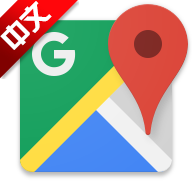 Google Maps谷歌地图手机版