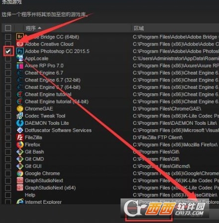 steam Link App流式传输应用测试版