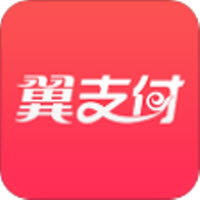 中国电信翼支付