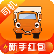 运满满司机版app