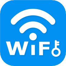 WiFi密码查看器