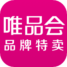 唯品会app