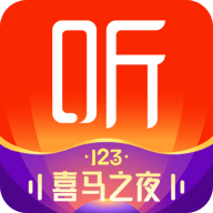 喜马拉雅app