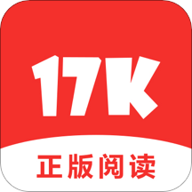 17K小说客户端app