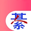 綦江在线网app