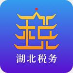 楚税通app最新版本