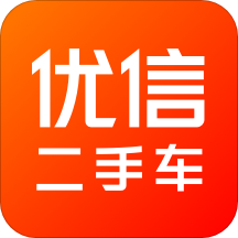 优信二手车app