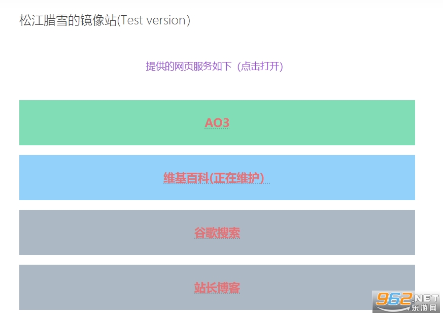 分享一个很稳定的ao3镜像 2021ao3镜像链接