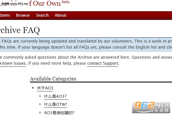 ao3镜像网址整理 ao3镜像网址链接亲测有效