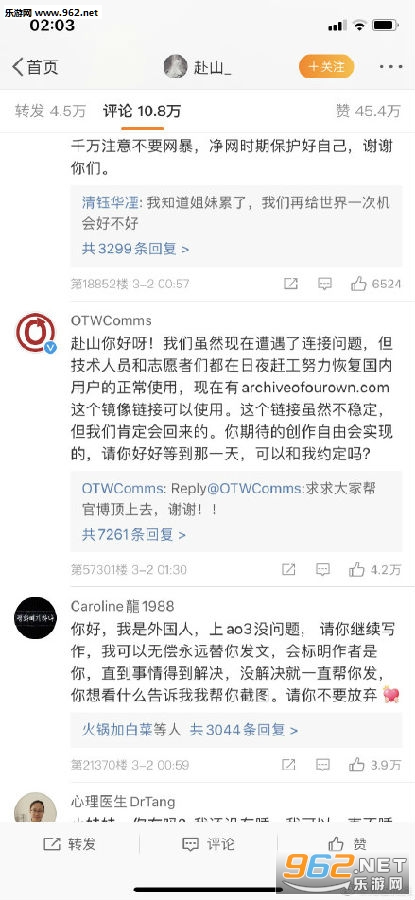 ao3镜像网站 ao3镜像站官网入口链接