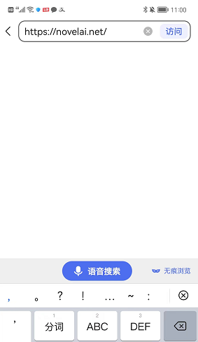 novelai怎么注册 novelai怎么用