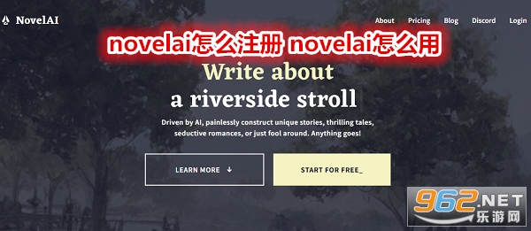 novelai怎么注册 novelai怎么用