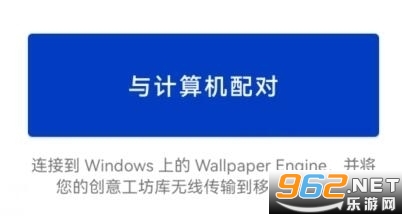 王者荣耀透视壁纸文件下载 壁纸引擎透视文件分享