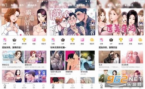 拷贝漫画app怎么下载 拷贝漫画app官方网站入口免费下载地址