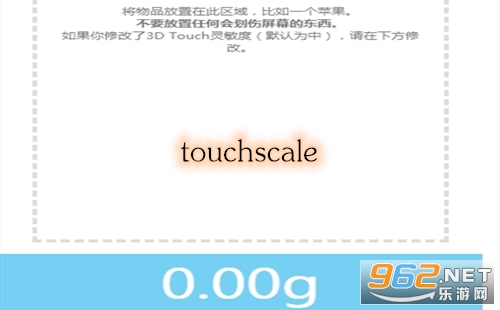 iphone称重功能怎么用 iphone称重功能在哪里