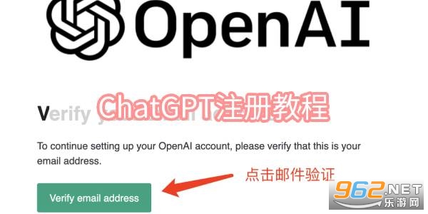 ChatGPT怎么注册 ChatGPT注册账号方法 ChatGPT怎么注册 ChatGPT注册账号方法