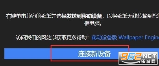 壁纸引擎透视原神 可透视壁纸原神设置教程