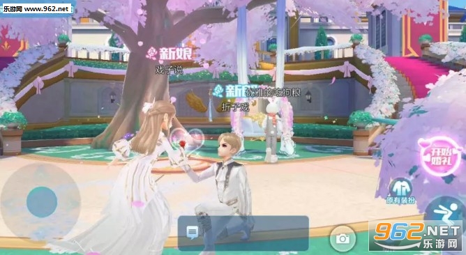 QQ飞车手游结婚流程详解
