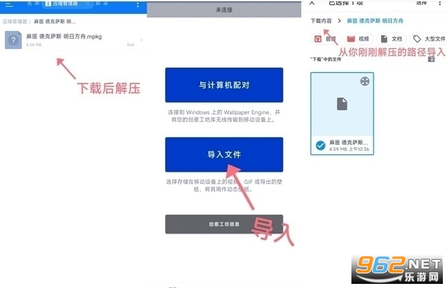 一点就透明的壁纸怎么弄 一点就透明的壁纸文件