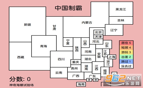 中国制霸生成器怎么玩 中国制霸生成器怎么弄