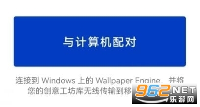 一按就透视的动态壁纸文件 一按就透视的动态壁纸软件