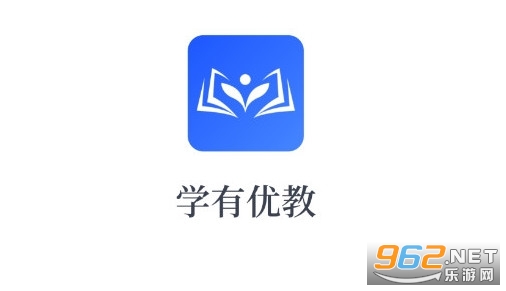 学有优教怎么注册账号 怎么获取激活码